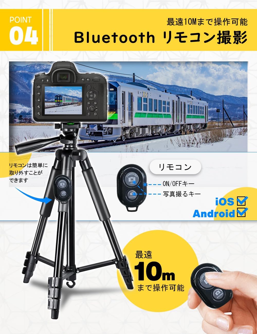 三脚 スマホ 撮影 三脚 カメラ ビデオカメラ 三脚 最大長158センチ 3WAY雲台 5段階伸縮Bluetoothリモコン付き三脚 スマートフォン スマホ 三脚 軽量 ミニ三脚 収納袋付き 水準器付き 持ち運び便利 iPad Android カメラ ビデオカメラ スマホ タブレット
