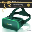 VRゴーグル スマホ vrゴーグル Bluetooth 動画 ゲーム 超3D効果 イヤホン ブルーライトカット 光学レンズ 3D体験 1080P HD 非球面レ...