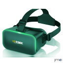 VR ゴーグル スマホ vrゴーグル Bluetooth 動画 ゲーム 超3D効果 イヤホン ブルーライトカット 光学レンズ 3D体験 1080P HD 非球面...