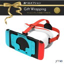 VRゴーグル スマホ vrゴーグル Bluetooth コントローラ 3Dメガネ 動画 ゲーム 超3D効果 イヤホン Switch2 非対応 有機ELモデル用VRゴーグル ヘッドセット 近視対応 -8.0以下 瞳孔間距離 VRグラス ヒント調整 スイッチ スイッチ有機ELモデル対応 送料無料