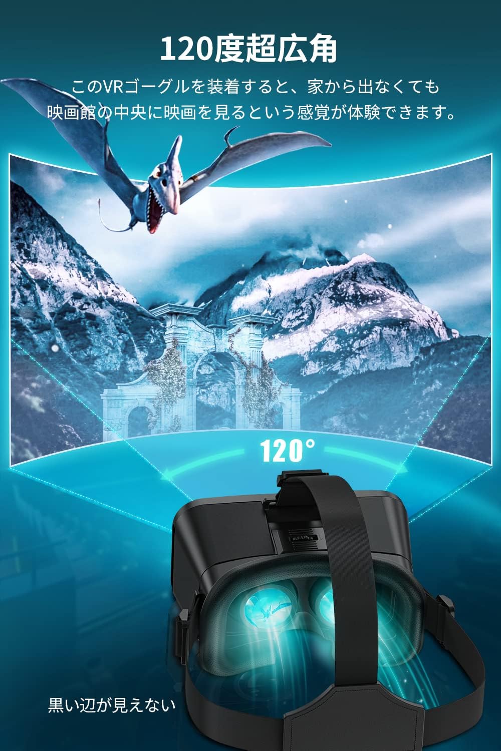 VR ゴーグル イヤホン一体型 スマホ vrゴーグル ヘッドセット レンズ距離調整可能 3Dメガネ 動画 ゲーム 超3D効果 ブルーライトカット 樹脂光学レンズ メガネ対応 焦点距離&瞳孔間距離調整可 非球面光学レンズ ピントや目幅調整可 4.5～6.7インチスマホ対応