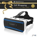 VRゴーグル スマホ ブルーライトカットレンズ Bluetooth イヤホン リモコン vrゴーグル ヘッドセット 3Dメガネ 4.5〜6.53インチ 対応 動...