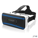 VR ゴーグル スマホ ブルーライトカットレンズ Bluetooth イヤホン リモコン vrゴーグル ヘッドセット 3Dメガネ 4.5〜6.53インチ 対応 ...