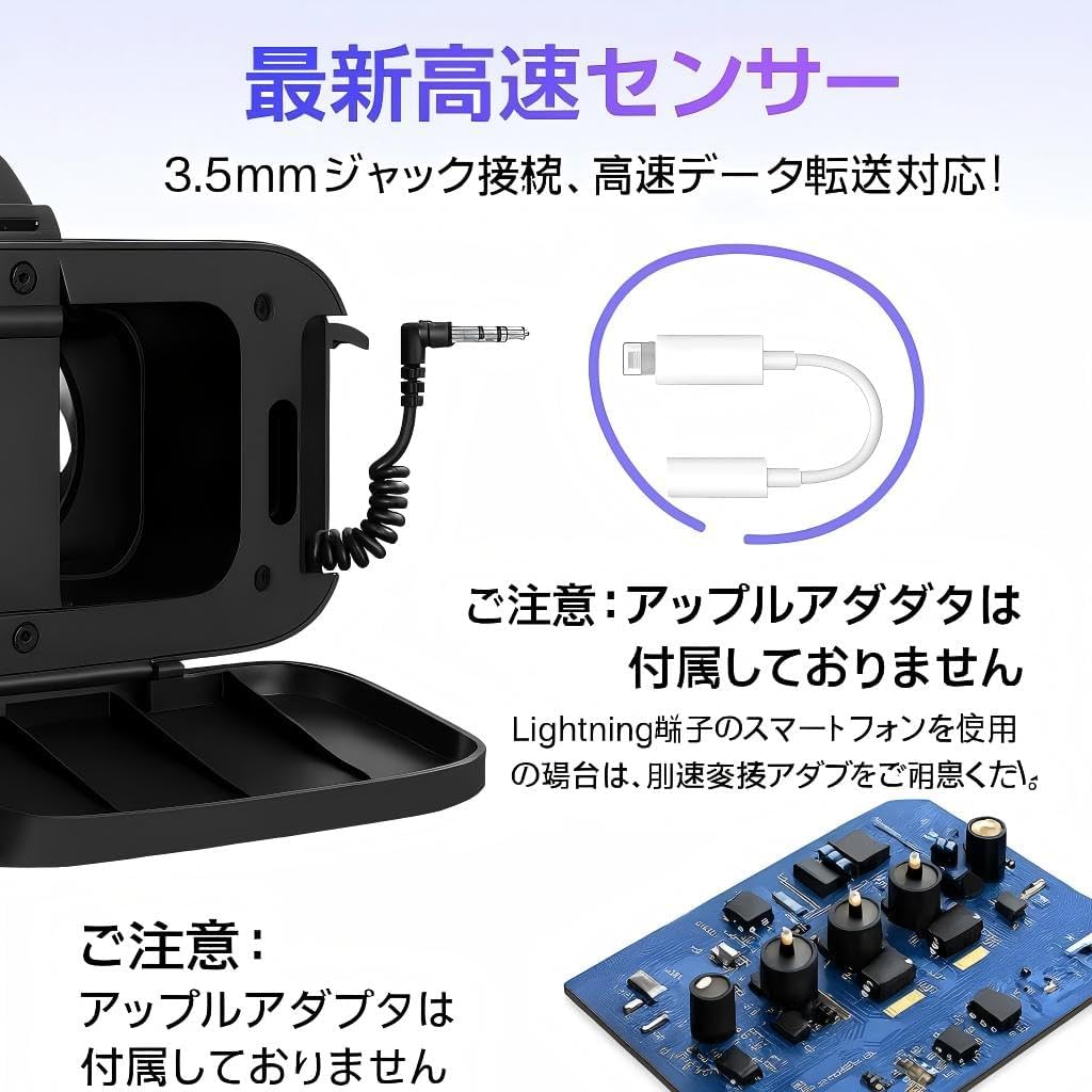 エレコム VRG-GVSB01BK 目に優しいハードバンドVRゴーグル ブラック