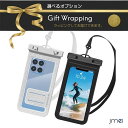 防水スマホケース 2枚セット スマホショルダー 防水ケース スマホ用 IPX8 360°保護 防水 タッチ可 顔 iPhone pro max Samsung ...