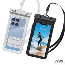 防水ケース 2枚セット 携帯ケース スマホ用 IPX8 360°保護 防水 タッチ可 顔 iPhone pro max Samsung galaxy Huawei 7インチ以下全機種対応 水中撮影 お風呂 海水浴 水泳 SPA キャンプ アウトドア 海 登山 お祭り コンサート フェス