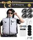 ファン付きベスト 空調ベスト 熱中症対策 送風ベスト 半袖 扇風機 服の中 服の中に入れる 扇風機 軽量 服につける 服に取り付ける 4ファン 体感-15℃ フ...