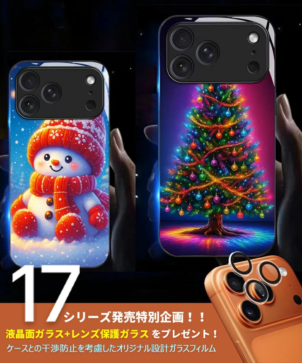iPhone17Pro ケース 着信フラッシュ 光る iPhone17 Pro Max 音楽連動 発光 TPU iPhone Air ケース おしゃれ ライブ iPhone17 Pro Max ケース 個性的 スノーマン iPhone17 Air ケース 7色 フラッシュ アイホン17 ケース LED ライブ iPhone17 ケース スマート感知 耐衝撃