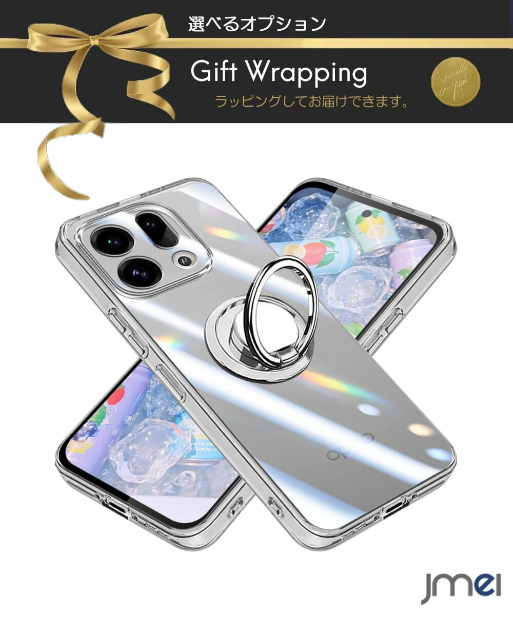 樂天商城 - オッポ ファインド X9 カバー カメラ保護 傷つけ防止 OPPO Find X9 ケース OPG07 耐衝撃 リング付き TPU クリア au スマートフォン スタンド機能 OPPO Find X9 OPG07 黄変防止 2026 スマホケース スマホカバー simフリー