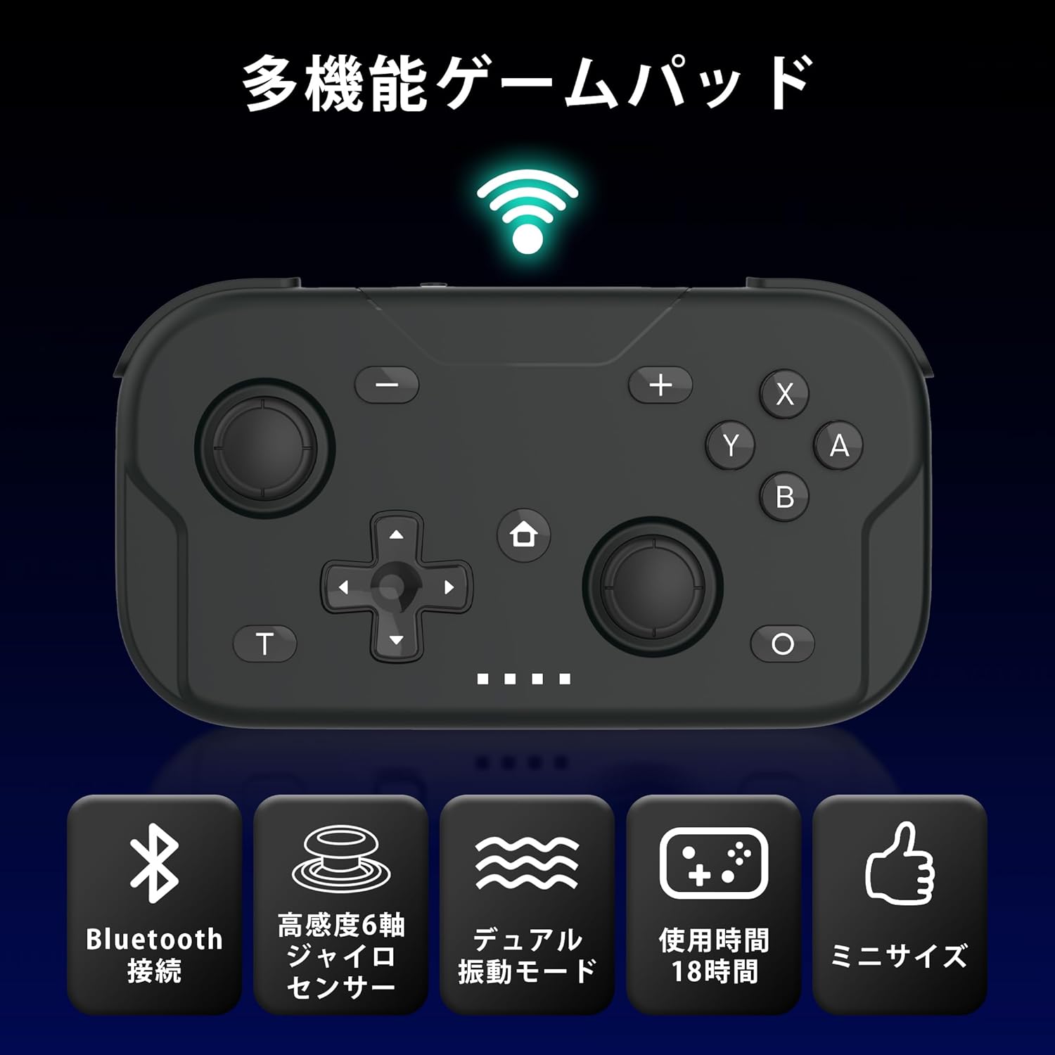 JMEI 2ndのワイヤレスコントローラー Switch 2 Switch PC iOS Android対応 ゲームパッド ミニサイズ 超軽量 約80g 6軸ジャイロ 3段階Turbo連射 3D振動 高感度アナログスティック Bluetooth 無線 有線接続 ニンテンドースイッチ2 コントローラー USB-C 連射速度調整｜アングル3