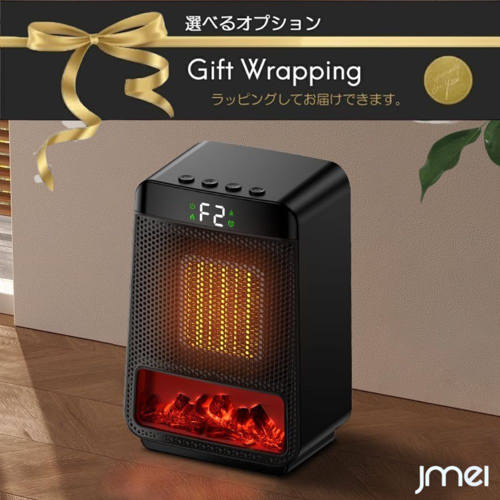 暖炉風 ヒーター ファンヒーター 暖炉 セラミックヒーター 小型 省エネ セラミック ファン ヒーター 暖房器具 暖かい 赤ちゃん 安全 省エネ 事務所 オフィス 会社 寝室 脱衣所 トイレ 洗面所 3D疑似炎 LEDディスプレイ表示 1200W/800W 2段階温風切替 切タイマー 雰囲気 癒し