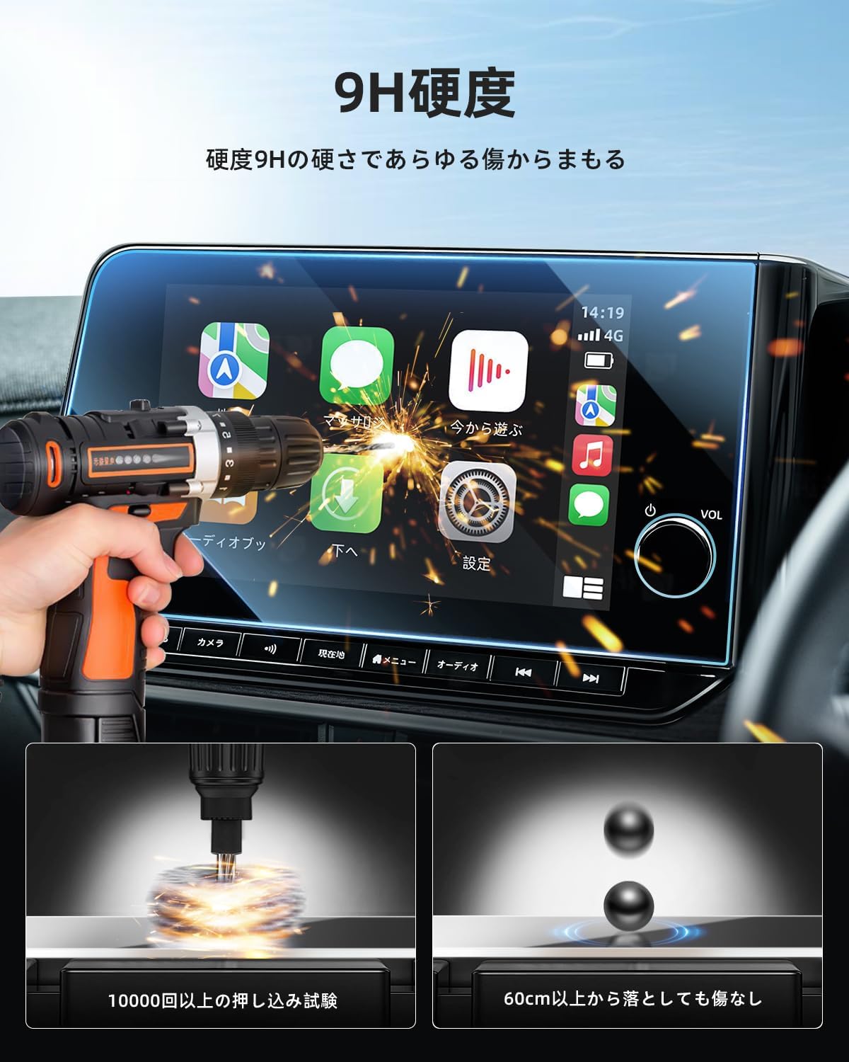 日産 ノートオーラ 保護フィルム ナビフィルム 9インチ E13 FE13 専用設計 強化ガラス 9H 高硬度 低反射 HDクリア 指紋防止 汚れ防止 キズ防止 気泡防止 自己吸着 飛散防止 ARコーティング 撥水 疎油 極薄 高感度タッチ 貼り付け簡単