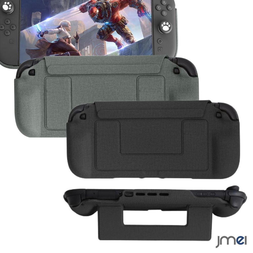 Nintendo Switch 2 専用 保護ケース 磁気着脱式バックシェル 360度全面保護 グリップ一体型 スタンド機能付き 高耐久…