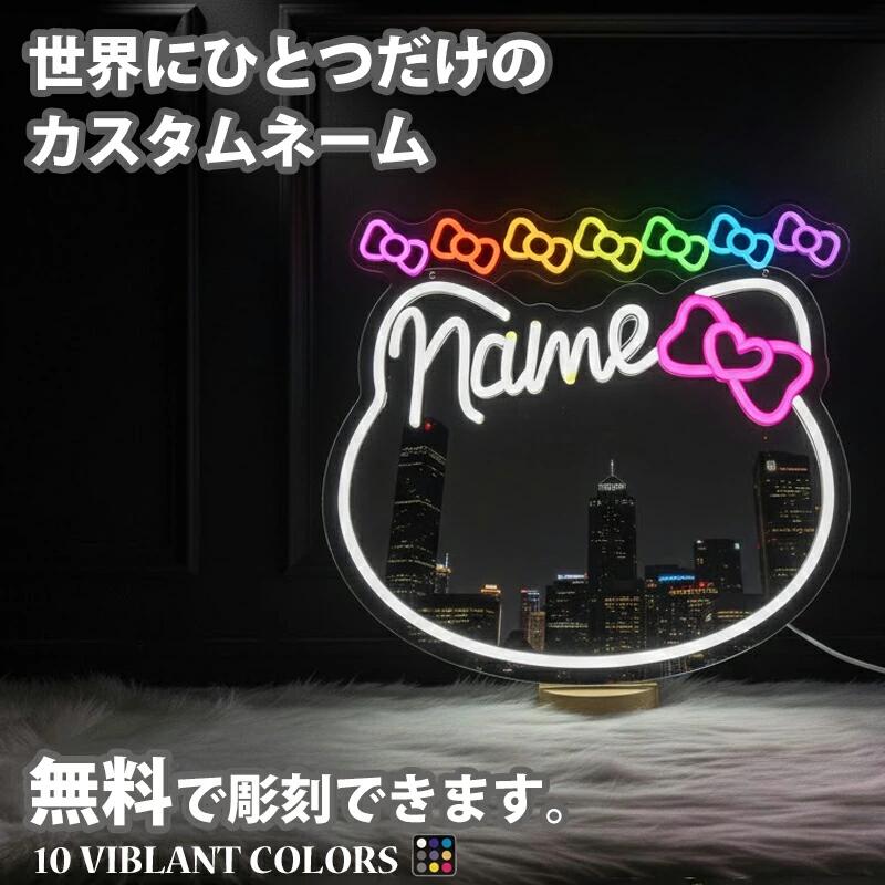 LEDネオンサイン 名入れ カスタム 40cm ミラー ネコミミ 誕生日プレゼント 猫耳 ネオンライト 推し活 グッズ オーダーメイド ネオン クリスマス プレゼント 結婚式 飾り ウォールデコ 調光 オーダーメイド ネオン プレゼント ネオンサイン 壁掛け 鏡 おしゃれ 寝室