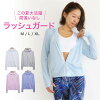 ［SALE10％OFF3025円→2723円］uvカット 水着 ママ ラッシュガード レディース シン...