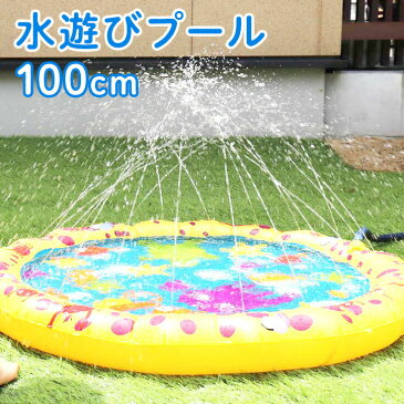【スポーツ応援★クーポン】水遊びプール 100cm プール ビニールプール 屋外用 子供用 水遊び 散水 ベビープール ウォーターマット 幼児 子供 家庭用 アウトドア 夏用品 かわいい