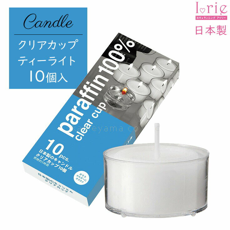 商品サイズφ40×H22mm 箱サイズW78×L192×H22mm香り無香 燃焼時間約5時間 燃焼時間は無風・気温20〜28度前後の環境下における平均値です。 湿度・気温・風など異なる使用状況によりこれより大きく変化します。 重量（g）214（g） 材質日本製 パラフィン・カップはポリカーボネイト製