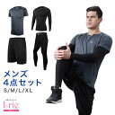 福袋 メンズスポーツウェア上下セット4点セット スポーツウェア メンズ 上下 半袖 パンツ tシャツ 上下スポーツウェア 上下 長袖 ハーフパンツ ジャージ ジャージ上下トレーニングウェア ヨガウェア上下セット セットアップ セット ウォームアップ レギンス