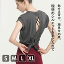 普段着 ピラティス ヨガ スポーツ ウェア としてもオススメ。水着の上に着る tシャツ としてもOK!動きやすく軽やかで着心地抜群デザインヨガトップス!!