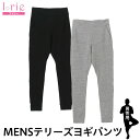 suria スリア テリーズ ヨギパンツ メンズ ヨガウェア ヨガパンツ 父の日 ゴルフ 30代 プレゼント 50代 健康 実用的 パンツ ズボン ゴルフ ウェ...