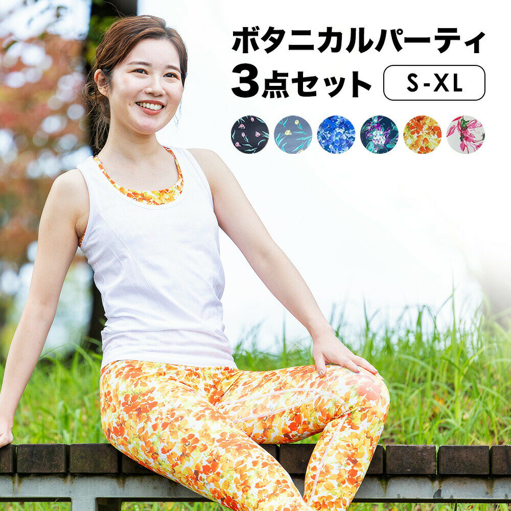 楽天市場】花柄 タンクトップ(ヨガ・ピラティス|スポーツ 楽天市場】花柄 タンクトップ(ヨガ・ピラティス|スポーツ