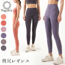 【送料無料】トップ セクシー フィットネス 下着 スポーツ ブラジャー ギャザー ストラップ ヨガ ベスト 女性 胸パッド