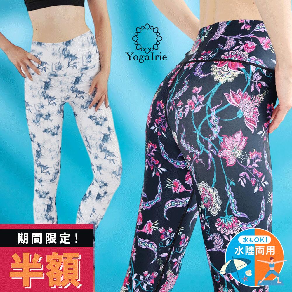 [夏得割50％OFF！定価4950円→2475円］