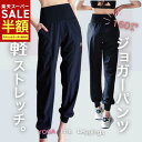 YogaIrie アイリー ヨガパンツ ジョガーパンツ ヨガウェア レディース スポーツウェア パンツ 下 美脚 ストレッチ ヨガパンツ ヨガ スポーツ ピラテ...