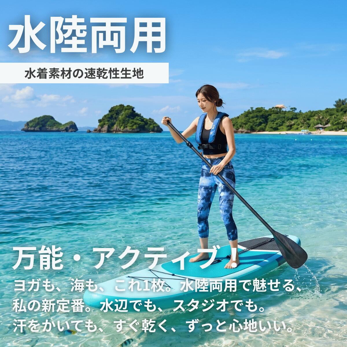 アイリー ヨガ用レギンス（フル丈）