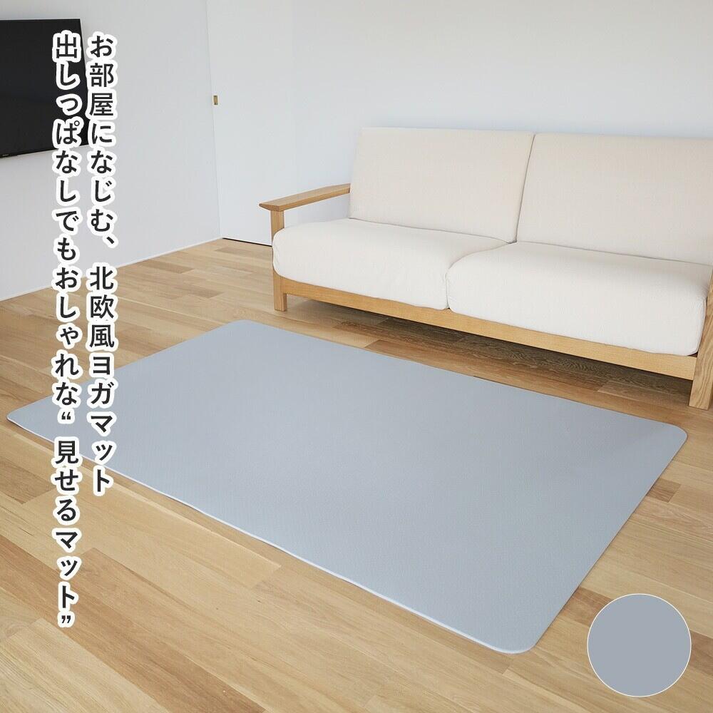 YogaIrie tpe ヨガマット 大判 厚手 200cm×130cm×8mm 二人用 インテリア としても おしゃれ なカラー 幅広 特大サイズ 広め おしゃれ 大きいサイズ 厚め ヨガ 大きめ tpe プレイマット トレーニングマット 滑り止め 筋トレ ダンスマット ストレッチ マット 親子 即納