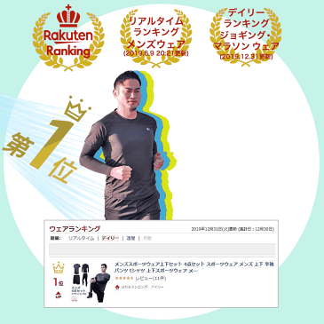 ランニングウェア スポーツウェア メンズ 上下 大きいサイズ ジャージ 下 パンツ tシャツ ランニングウェア メンズ ランニング セット スポーツウエア 半袖 tシャツ ハーフパンツ コンプレッション 長袖 ロングタイツ メンズ上下セット ジャージ メンズウェア 父の日 ギフト