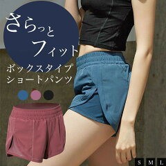 https://thumbnail.image.rakuten.co.jp/@0_mall/irie-irie/cabinet/beck/new-item/shortpt-box001.jpg
