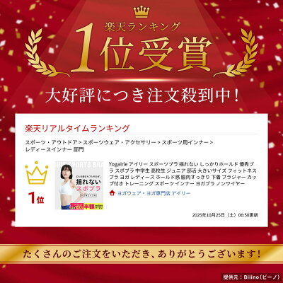 YogaIrie アイリー スポーツブラ 揺れない しっかりホールド 優秀ブラ スポブラ 中学生 高校生 ジュニア 部活 大きいサイズ フィットネスブラ ヨガ レディース ホールド感 脇肉すっきり 下着 ブラジャー カップ付き トレーニング スポーツ インナー ヨガブラ ノンワイヤー - Image 2