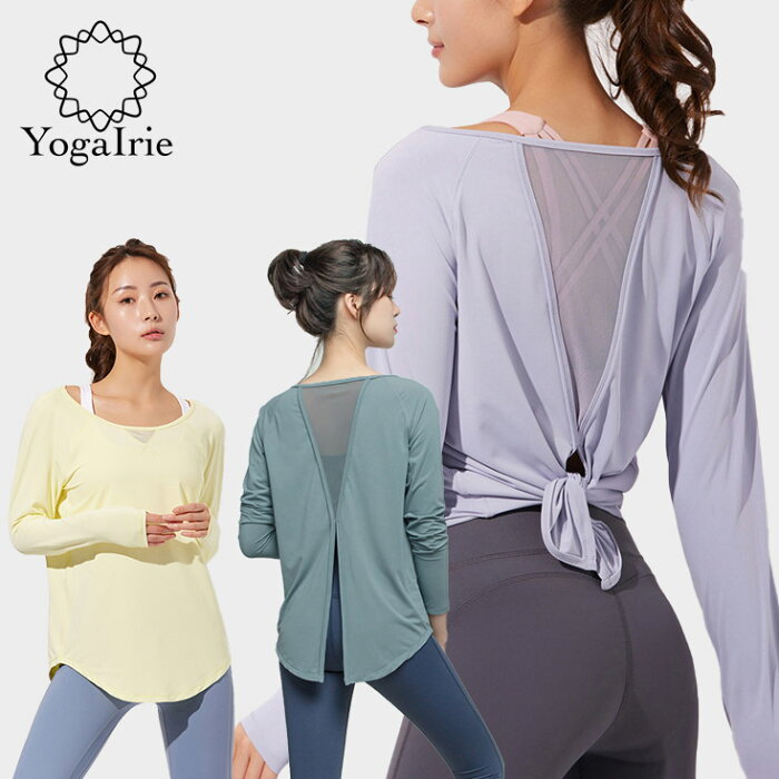 【夏得！クーポンで最大15％OFF】ヨガトップス ヨガウェア ロング丈 おしゃれ [YogaIrie アイリー リラックス ヨガウェア ] 長袖 メッシュ 体系カバー レディース かわいい ヨガ トップス 長め 春 夏 ゆったり ホットヨガ ウェア ウエア フィットネスウェア ジム スポーツ