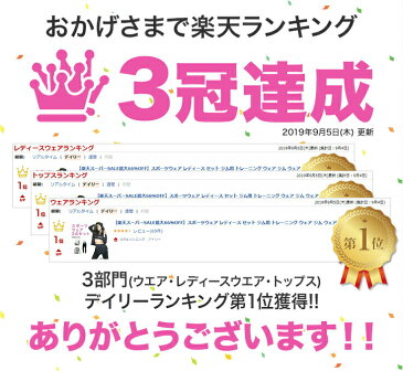 【2000円ポッキリ祭】フィットネスウェア レディース 上下セット ランニングウェア スポーツウェア ウエア ジム トレーニングウェア ジャージ ランニングウェア セットアップ 可愛い ヨガウェア おしゃれ ホットヨガウェア 半袖 tシャツ 母の日