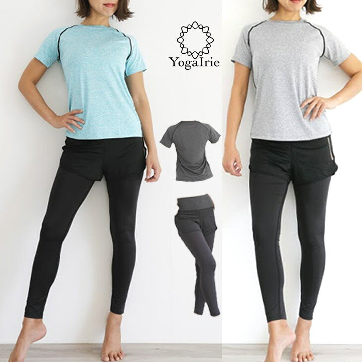 【夏得！クーポンで最大15％OFF】スポーツ ウェア セットアップ フィットネス おしゃれ かわいい トップス パンツ[YogaIrie ヨガアイリー フィットネスウェア レディース 上下セット ] トレーニングウェア レディース ヨガウェア