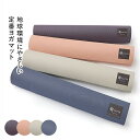 suria スリア HDエコマットプラス 4mm 軽量 持ち運びマット ピラティスマット ヨガマット 人気 ピラティスマット YOGA MAT 軽量 ビギナー ...