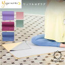 ヨガワークス ワッフルヨガラグ ヨガタオル ワッフル ヨガラグ yogaworks マット ストレッチマット ホットヨガ ホットヨガマット ホットヨガラグ ラグ タオル ヨガマット マット ラグ 滑り止め…