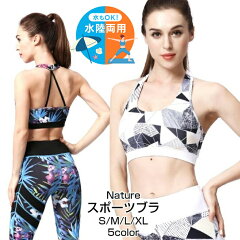 https://thumbnail.image.rakuten.co.jp/@0_mall/irie-irie/cabinet/mada/06177808/a1030nature-bra.jpg