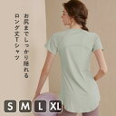 YogaIrie アイリー ヨガウェア トップス レディース ロング丈 体型カバー 吸汗速乾 半袖 スポーツウェア Tシャツ ヨガ ピラティス フィットネス お...