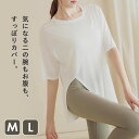YogaIrie アイリー【ゆったりロング丈】ヨガウェア トップス レディース 体型カバー 半袖 フィットネスウェア ジム スタジオ対応 おしゃれTシャツ 人気 ピラティス YOGA 軽量 ビギナー 初心者 ヨガ ピラティス ダイエット 新商品