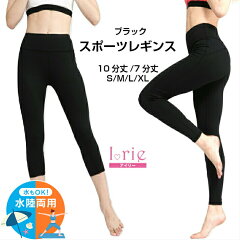 https://thumbnail.image.rakuten.co.jp/@0_mall/irie-irie/cabinet/mada/06177808/blacklegging.jpg