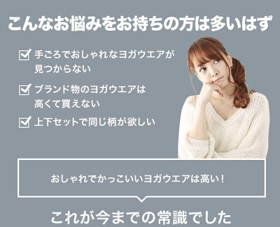 YogaIrie アイリー 水陸両用 ヨガ レギンス ヨガウェア 花柄 ヨガパンツ レディース スポーツウェア フィットネス ウエア スポーツウエア 速乾 かわいい おしゃれ ウェア 体型カバー ホットヨガ ピラティス 水着 大人 ラッシュガード - Image 2