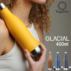 GLACIAL グレーシャル 400ml 炭酸対応 真空断熱 ステンレスボトル 保温 保冷 スポーツ おしゃれ ヨガ 水筒 スポーツ ジム 魔法瓶 アウトドア用品 マイボトル