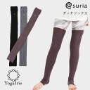 suria スリア ヨガ 靴下 ロング レッグウォーマー ダッタソックス リブニット ニーハイソックス メリノウール 100% ロング丈 ピラティス ヨガソック...