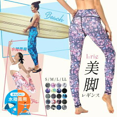 https://thumbnail.image.rakuten.co.jp/@0_mall/irie-irie/cabinet/mada/06177808/leggings-fi.jpg