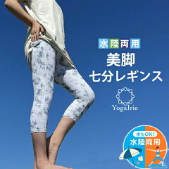 https://thumbnail.image.rakuten.co.jp/@0_mall/irie-irie/cabinet/mada/06177808/leggings7-fa.jpg