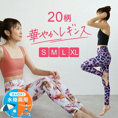 https://thumbnail.image.rakuten.co.jp/@0_mall/irie-irie/cabinet/mada/06177808/leggingsnew-fa.jpg