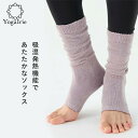 suria スリア コーシャソックス コーシャソックス スリア SURIA ヨガ 靴下 ヨガ ピラティス ヨガソックス yoga ヨガ靴下 レディース