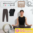 期間限定44%OFF★ まるっとコーデ ヨガウェア 上下セット 体型カバー ヨガレギンス トップス カップ付 おしゃれ ヨガパンツ レディース セットアップ ホットヨガ トレーニングウェア 筋トレ くすみカラー スポーツブラ かわいい ピラティス リブ(4)